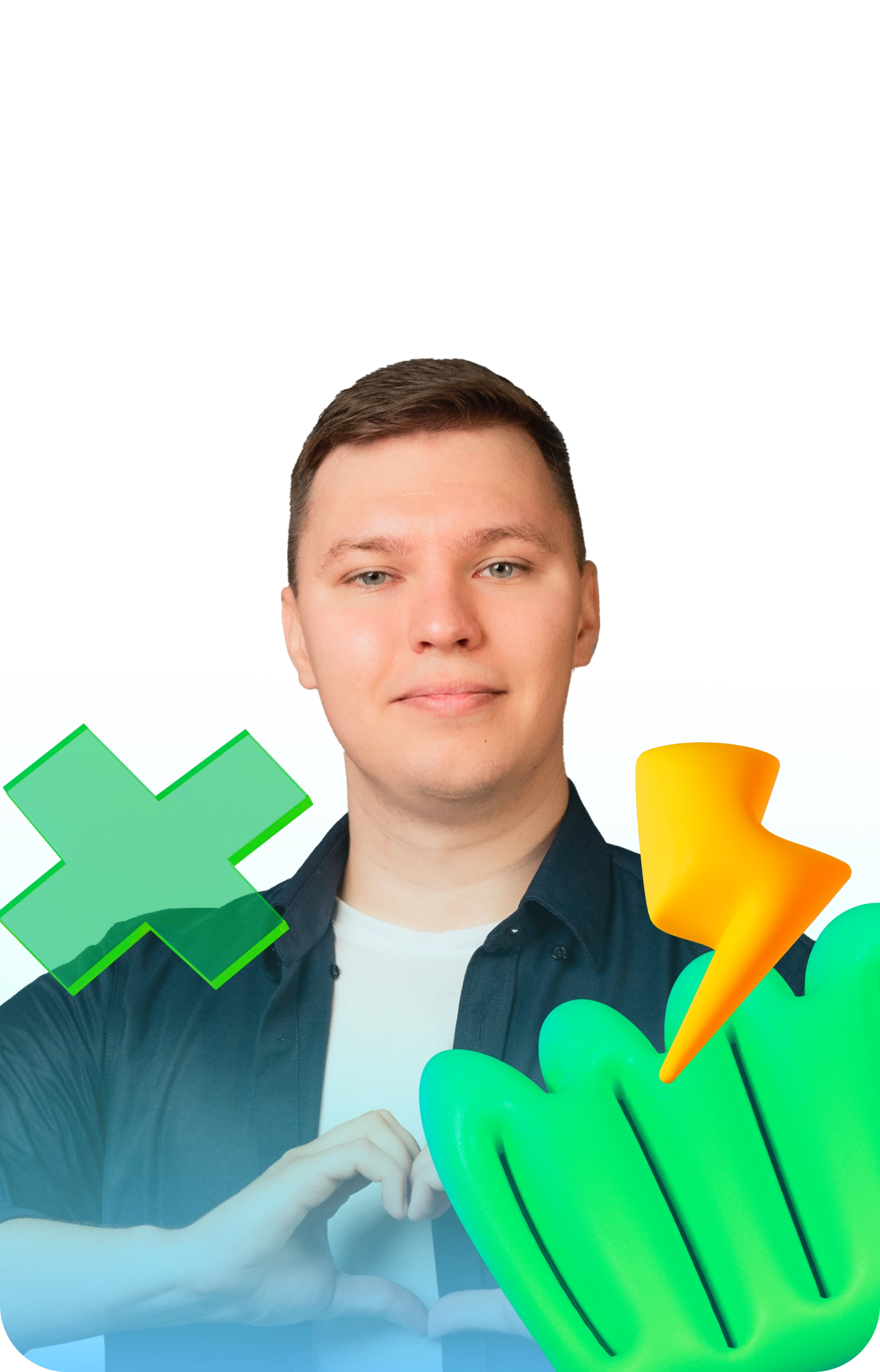 Денис
Григорьев